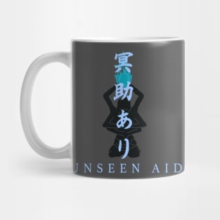 Sekiro - Unseen Aid Mug